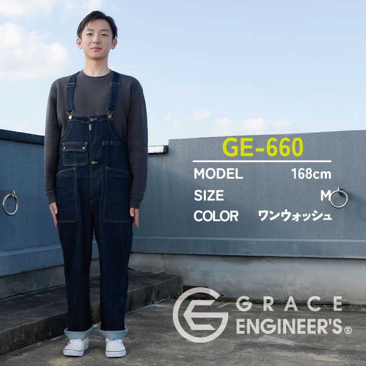 ボーダレスデッキパンツ サロペット オーバーオール レディース メンズ