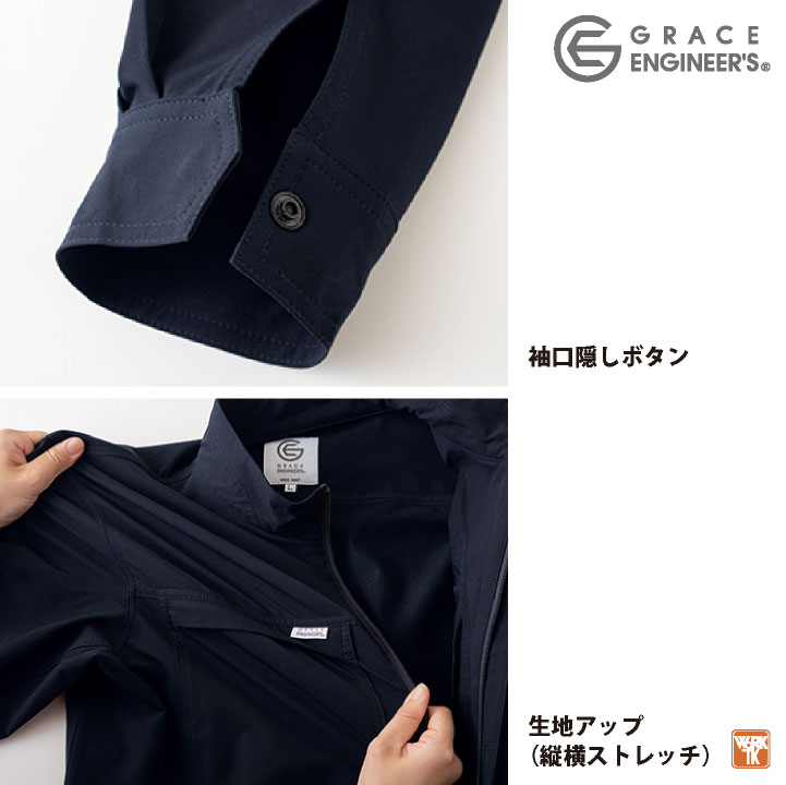 GRACE ENGINEER'S ストレッチ ツナギ 長袖 春夏 秋冬 