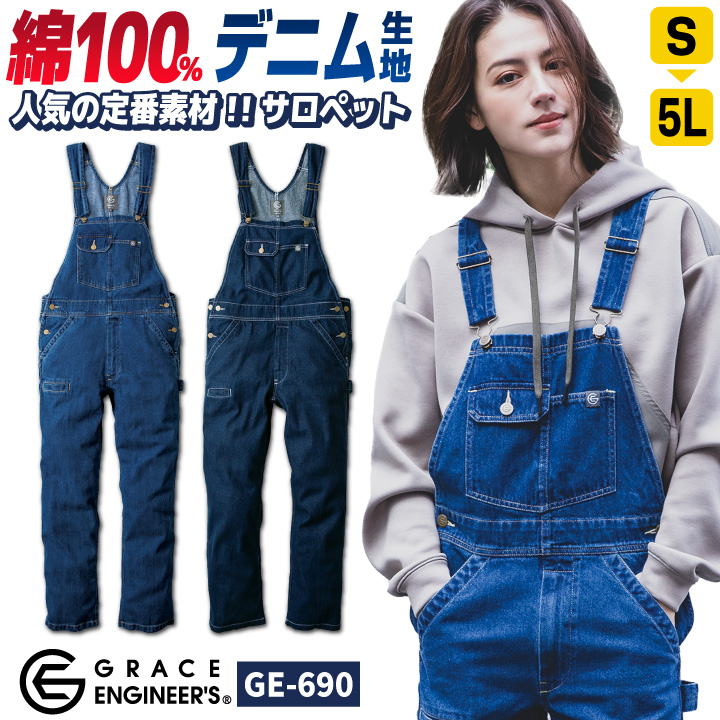 【ディーゼル】オーバーオール コーデュロイ サロペット 綿100％ カジュアル 楽天市場】コーデュロイ オーバーオール（シーズン冬