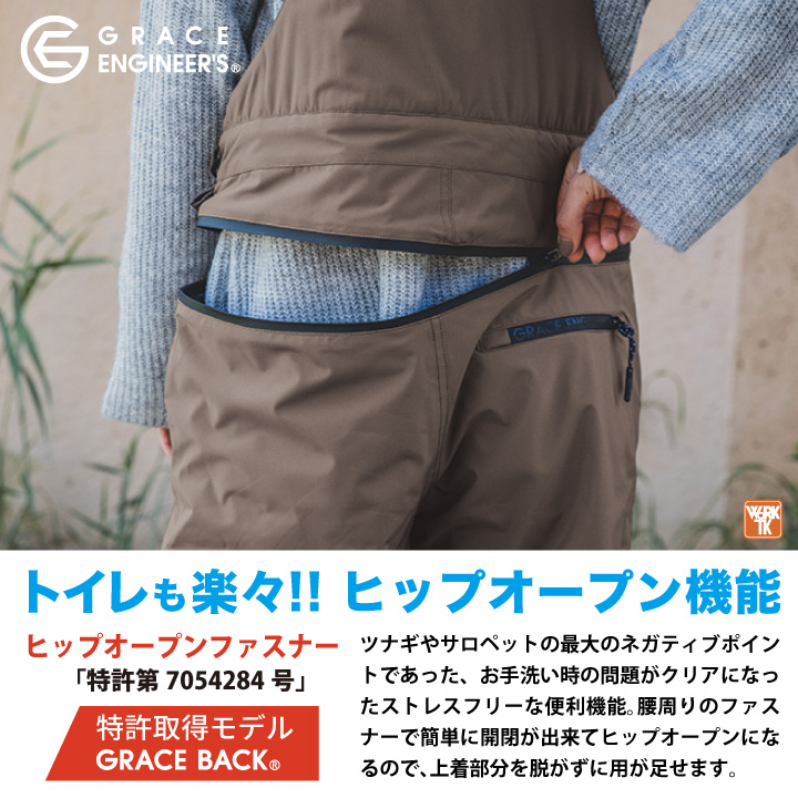 防寒 サロペット 防水 防風 防寒着 秋冬 オーバーオール つなぎ メンズ