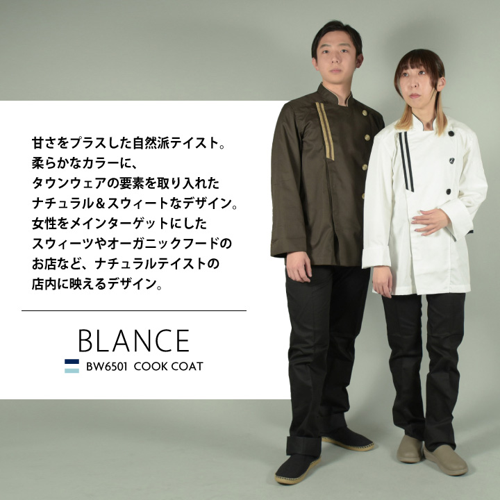 sm-bw6501_1.jpg