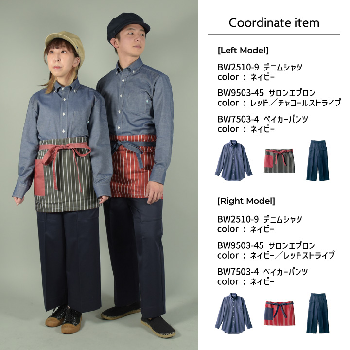 MONTBLANC（ユニフォーム） MONTBLANC（ユニフォーム） 住商モンブラン 高温作業 食品工場