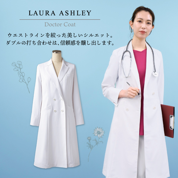 【美品✨】ローラアシュレイ ウールロングコート ラビットファー Aライン ダブル LAURA ASHLEY ローラアシュレイ LW101 ドクターコート