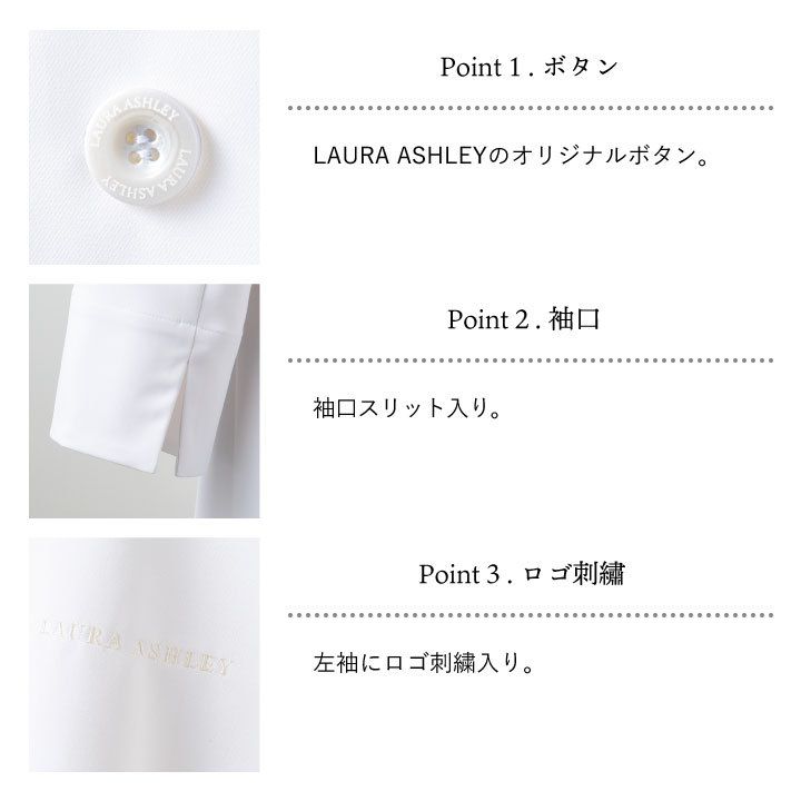 LAURA ASHLEY ローラアシュレイ LW101 ドクターコート