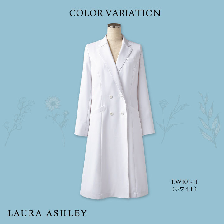 【美品✨】ローラアシュレイ ウールロングコート ラビットファー Aライン ダブル LAURA ASHLEY ローラアシュレイ LW101 ドクターコート
