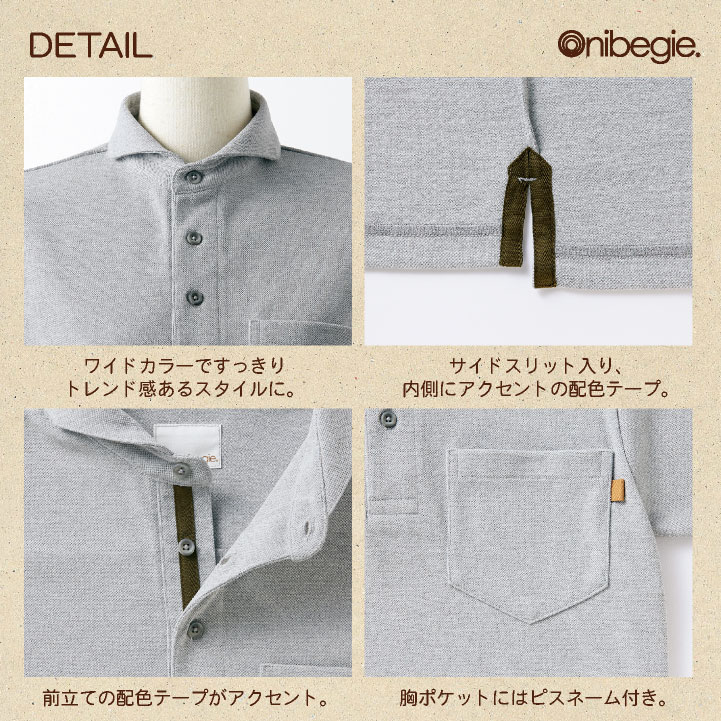 OV2511 ポロシャツ 半袖 制菌加工 吸汗速乾 形態安定 オニベジ 厨房服