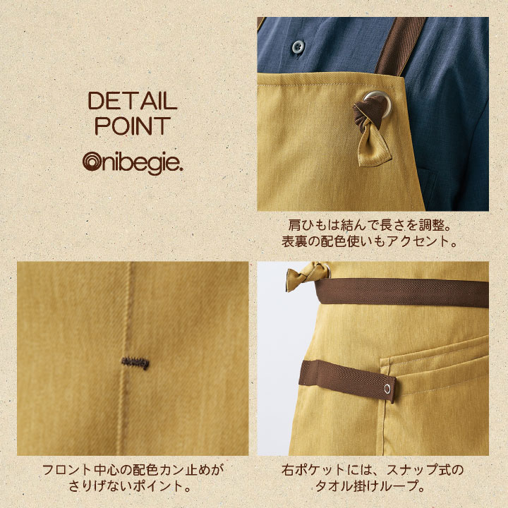 食パン型　その他諸々のセット　エプロン付き エプロン 首かけ 制電 レストラン 飲食店 パン屋 ショップ 店員 サロン