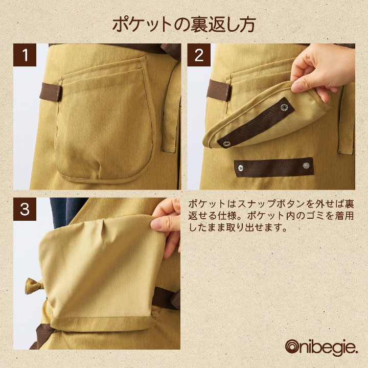 エプロン 首かけ 制電 レストラン 飲食店 パン屋 ショップ 店員 サロン