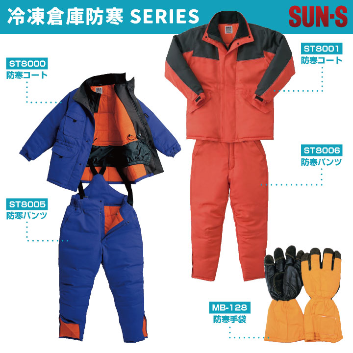 サンエス フルフェイスマスク 秋冬 防寒着 防寒 防寒服 冷凍倉庫用 目だし帽 帽子 小物 メンズ レディース SUN-S ネコポス ss-c18 | ブランド登録なし | 04
