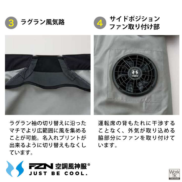 空調作業服 ファン バッテリー セット 半袖ブルゾン サイドファン UVカット 空調ウェア 春夏 作業着 熱中症対策 暑さ対策 サンエス (即日出荷) ss-ef96030s |  | 10