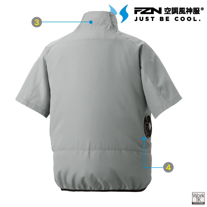 空調作業服 ファン バッテリー セット 半袖ブルゾン サイドファン UVカット 空調ウェア 春夏 作業着 熱中症対策 暑さ対策 サンエス (即日出荷) ss-ef96030s |  | 08