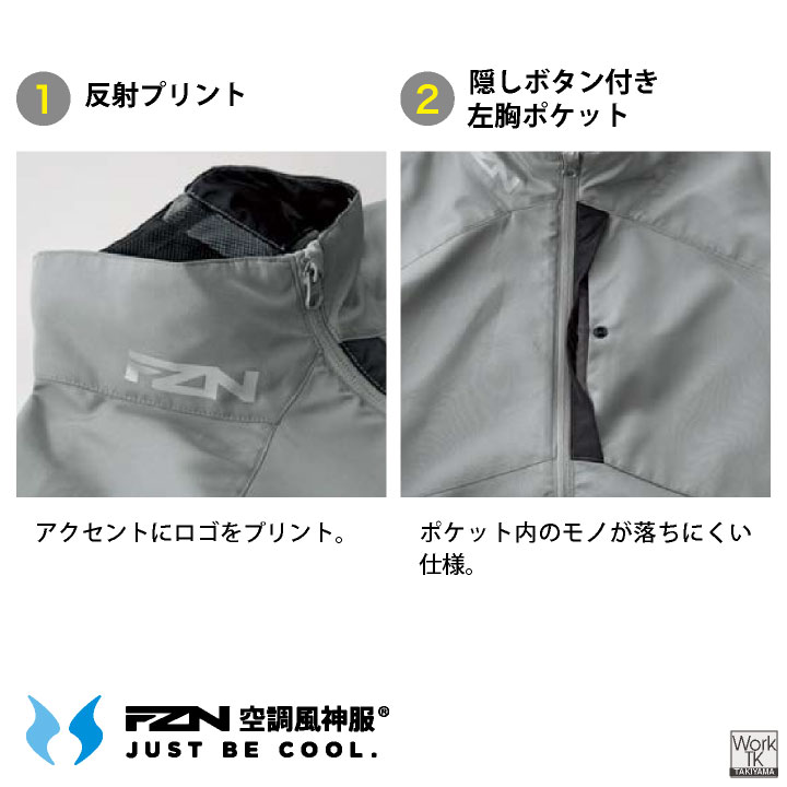 空調作業服 ファン バッテリー セット 半袖ブルゾン サイドファン UVカット 空調ウェア 春夏 作業着 熱中症対策 暑さ対策 サンエス (即日出荷) ss-ef96030s |  | 09