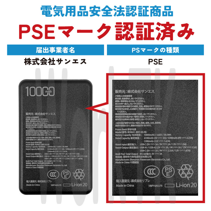 空調作業服 ファン バッテリー セット 半袖ブルゾン サイドファン UVカット 空調ウェア 春夏 作業着 熱中症対策 暑さ対策 サンエス (即日出荷) ss-ef96030s |  | 17