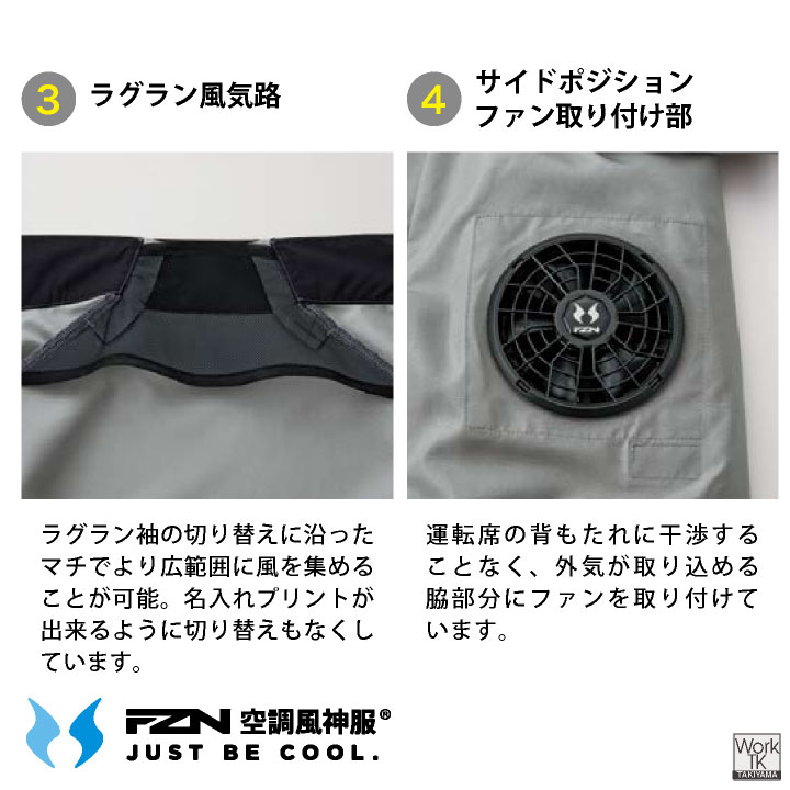 空調作業服 ファン バッテリー セット ベスト サイドファン UVカット 裏チタン 空調ウェア 春夏 作業着 熱中症対策 暑さ対策 サンエス (即日出荷) ss-ef96032s |  | 10