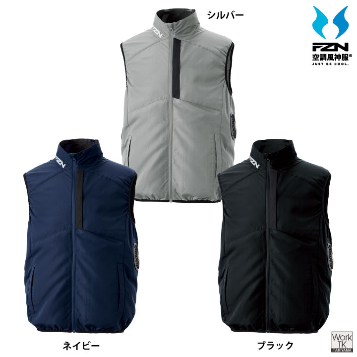 空調作業服 ファン バッテリー セット ベスト サイドファン UVカット 裏チタン 空調ウェア 春夏 作業着 熱中症対策 暑さ対策 サンエス (即日出荷) ss-ef96032s |  | 11