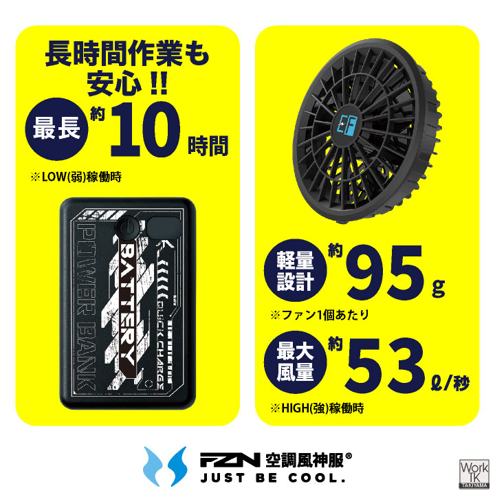 空調作業服 ファン バッテリー セット ベスト サイドファン UVカット 裏チタン 空調ウェア 春夏 作業着 熱中症対策 暑さ対策 サンエス (即日出荷) ss-ef96032s |  | 03