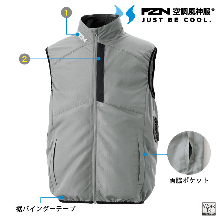空調作業服 ファン バッテリー セット ベスト サイドファン UVカット 裏チタン 空調ウェア 春夏 作業着 熱中症対策 暑さ対策 サンエス (即日出荷) ss-ef96032s |  | 07
