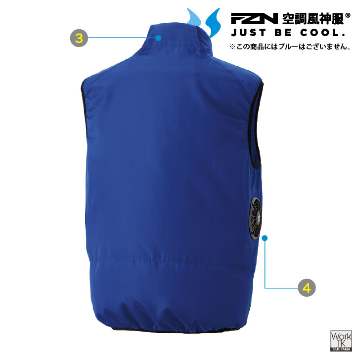 空調作業服 ファン バッテリー セット ベスト サイドファン UVカット 裏チタン 空調ウェア 春夏 作業着 熱中症対策 暑さ対策 サンエス (即日出荷) ss-ef96032s |  | 08
