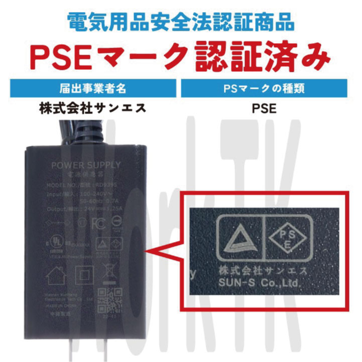 SUN-S - サンエス 空調服用 ファン &amp; バッテリー 51ToT9y+ZQL._UF894,1000_QL80_.jpg