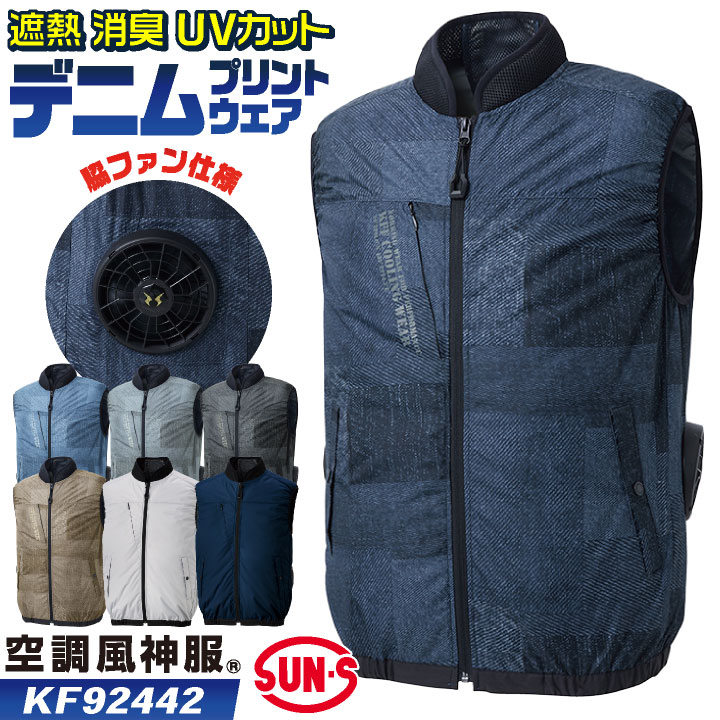 ss-kf92442-t_0.jpg
