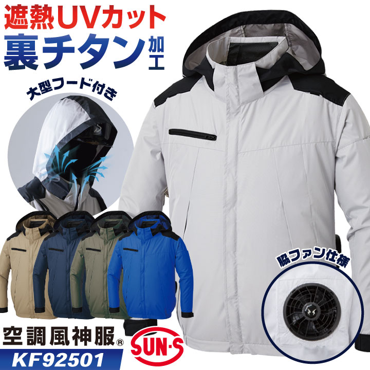ss-kf92501-t_0.jpg