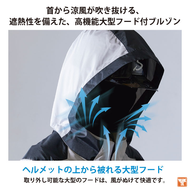 サンエス　空調風神服　KF92501　シルバー　LL　空調服　新品未使用 サンエス 空調風神服 サイドファン 長袖 ブルゾン ジャケット 春夏