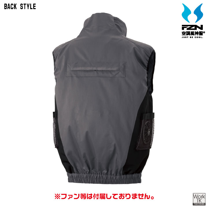 サンエス フルハーネス用エコベスト 空調風神服 エコ ベスト ブルゾン