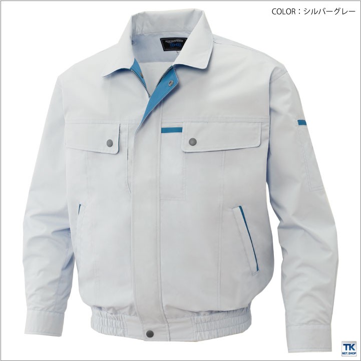 空調作業服 仕事服 仕事着 ファン無し ブルゾン 作業服 メンズ 空調