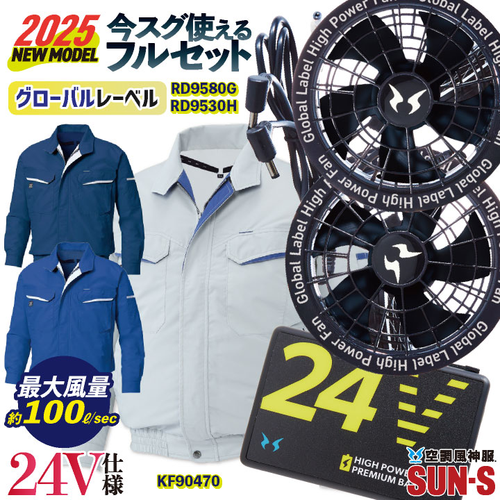 ★決算特価商品★ ss-ku90470-lx_0.jpg ジャケット・アウター