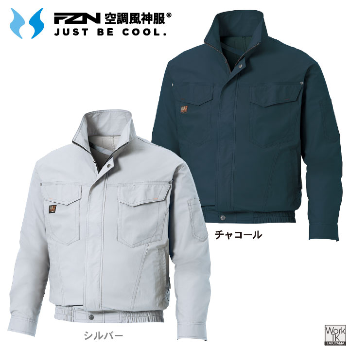 2026年新型) サンエス 30V 綿100% 空調風神服 フルセット バッテリー