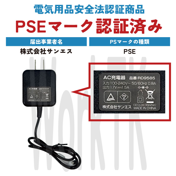 2026年新型) サンエス 30V 綿100% 空調風神服 フルセット バッテリー