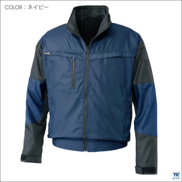 空調作業服 空調風神服 長袖ブルゾン ファン専用 仕事服 仕事着 メンズ