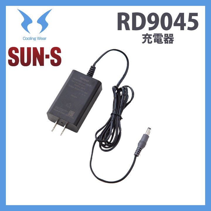ss-rd9045_0.jpg