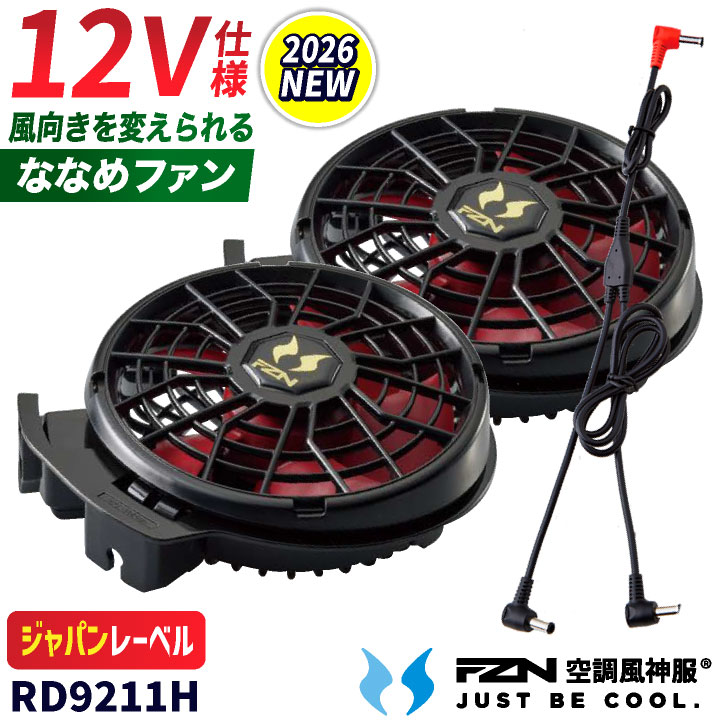 ss-rd9211h_0.jpg