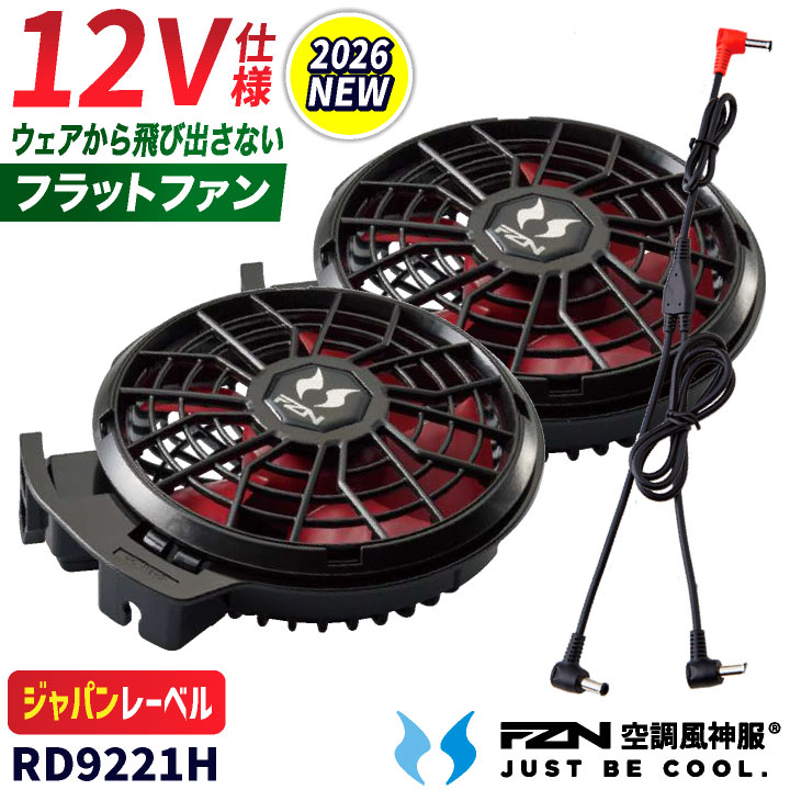 ss-rd9221h_0.jpg