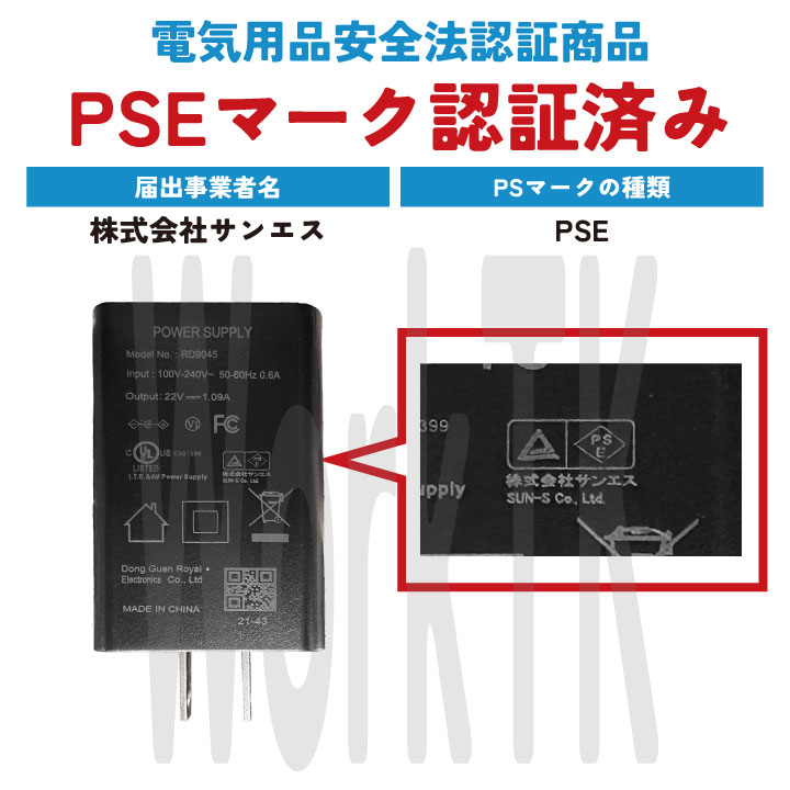 サンエス 空調風神服 Bluetooth 12V 日本製 バッテリーセット 空調作業
