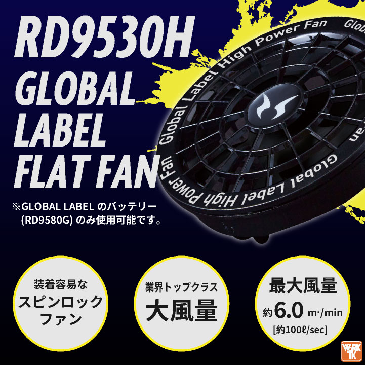 サンエス 空調風神服 24V仕様 ファン 単品 空調作業服 春夏 メンズ