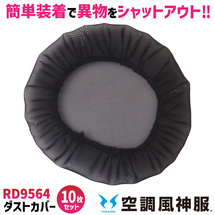 ss-rd9564_0.jpg