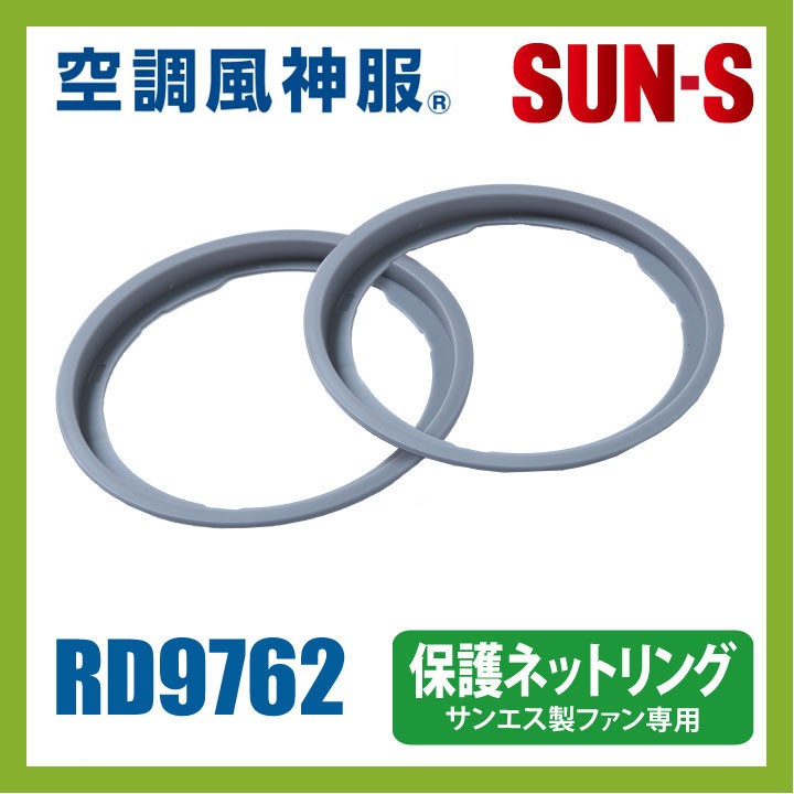 風様 リクエスト 3点 まとめ商品 ss-rd9762_0.jpg