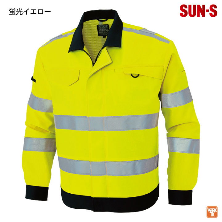 サンエス 高視認性 安全服 ブルゾン 作業服 反射材 警備 交通