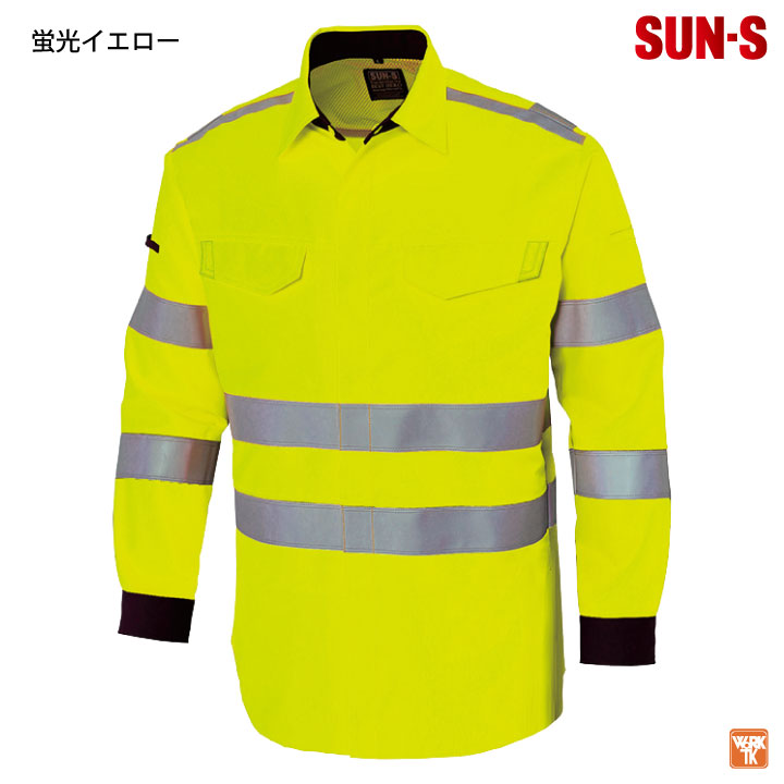サンエス 高視認性 安全服 シャツ 長袖 作業服 反射材 警備 交通安全