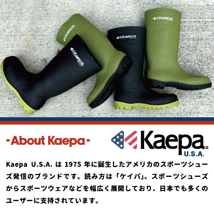 26 K2 COMPASS ステップインブーツ step in