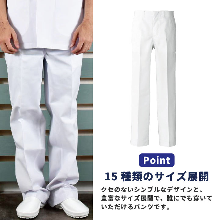 ユニフォーム 服 ２着 ユニフォーム ズボン 1着 ゼット（ZETT） 2XO O7サイズ限定 ユニフォームパンツ 野球 練習着