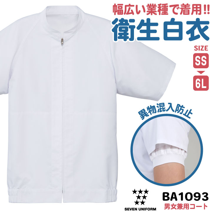 su-ba1093_0.jpg
