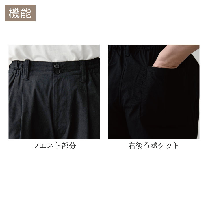 作務衣パンツ 甚平ズボン セブンユニフォーム 和服 パンツ おしゃれ