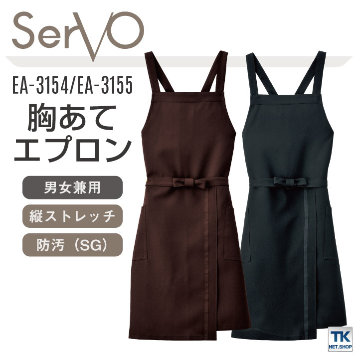 sv-ea3154_0.jpg