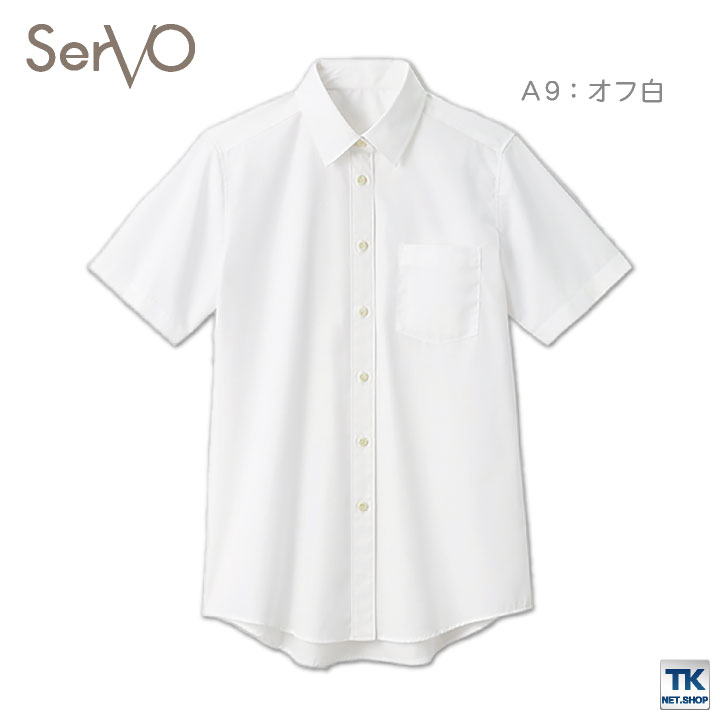 サーヴォ サンペックス 半袖シャツ 白シャツ レディース 女性 すっきり