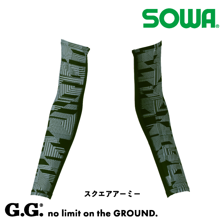 SOWA（ソーワ） アームサポーター G.GROUND アームカバー 腕