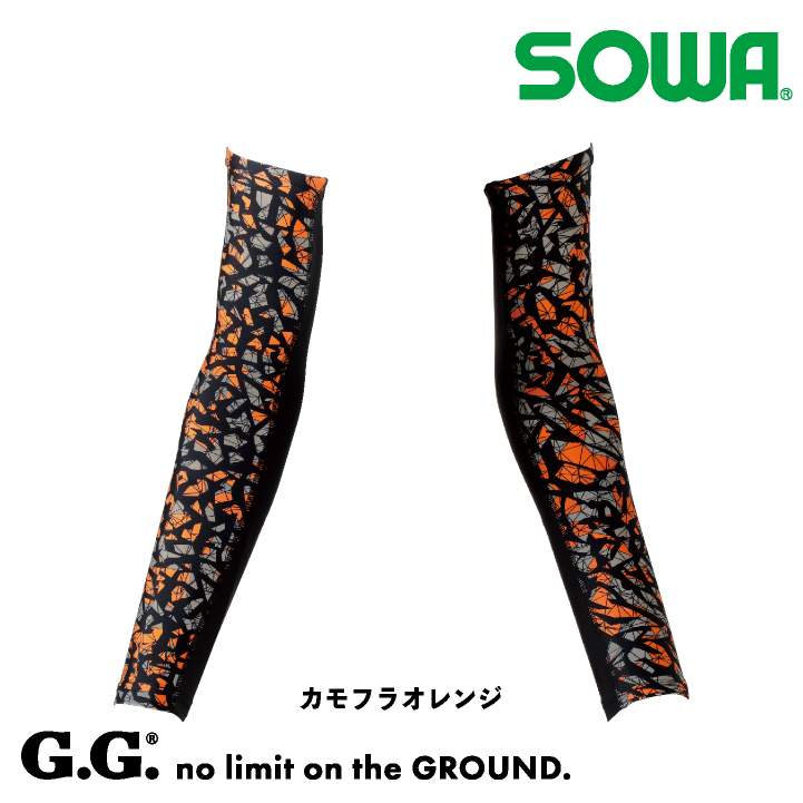 SOWA（ソーワ） アームサポーター G.GROUND アームカバー 腕