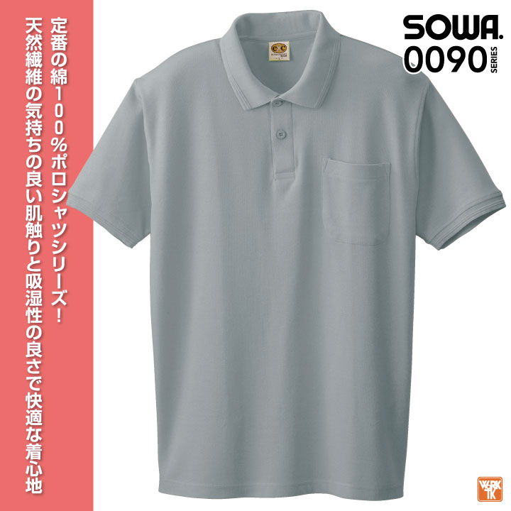 waac 半袖ポロシャツ　xs sw-0097_1.jpg